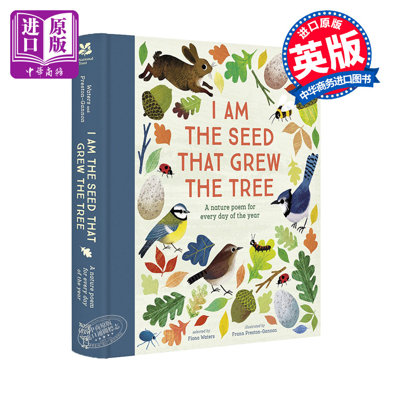 我是一颗小树种经典自然诗歌四季集锦I Am the Seed That Grew theTree