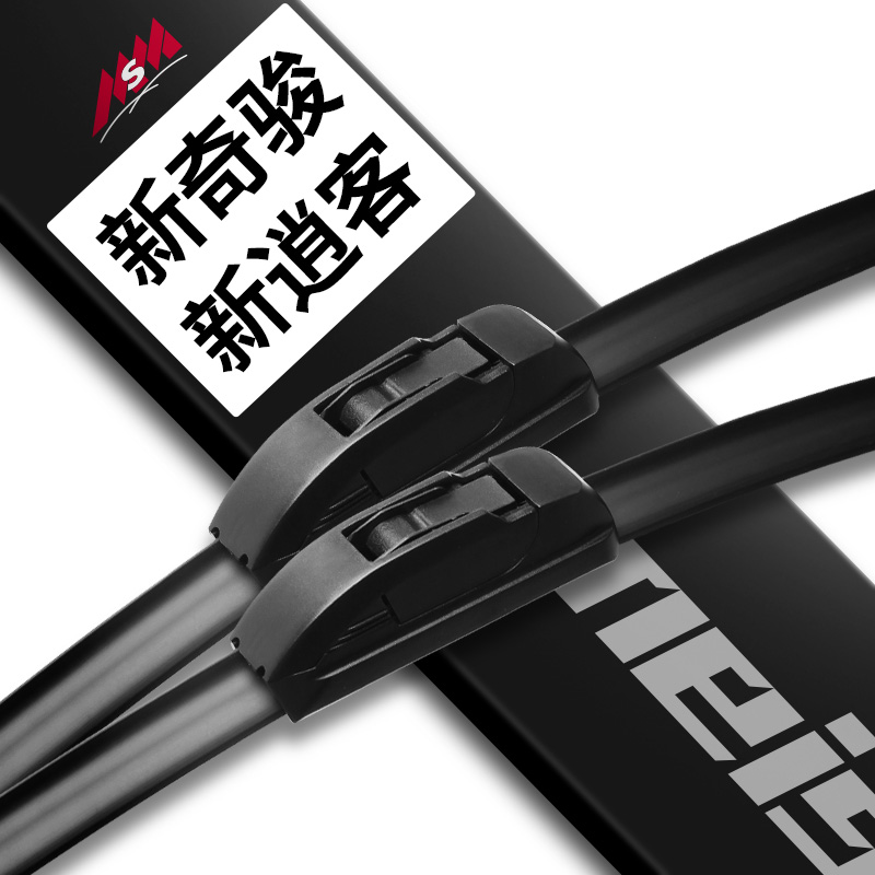 真相大揭秘神美时美通用无骨雨刮器无骨雨刷片怎么样好不好？已入手的说说