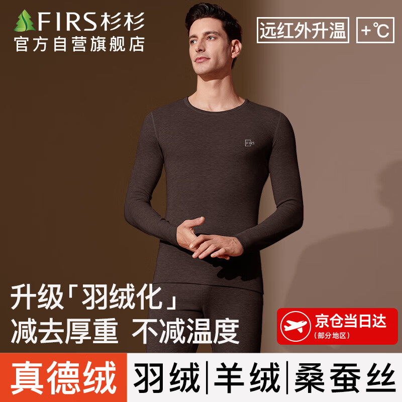 ���ڲ�����ɼɼ�����޲�˿���޷��ȡ���ʿ��ů������25����Ʒ����Բ�����¿���װ 444.6Ԫ��4��(��111.15Ԫ/��)