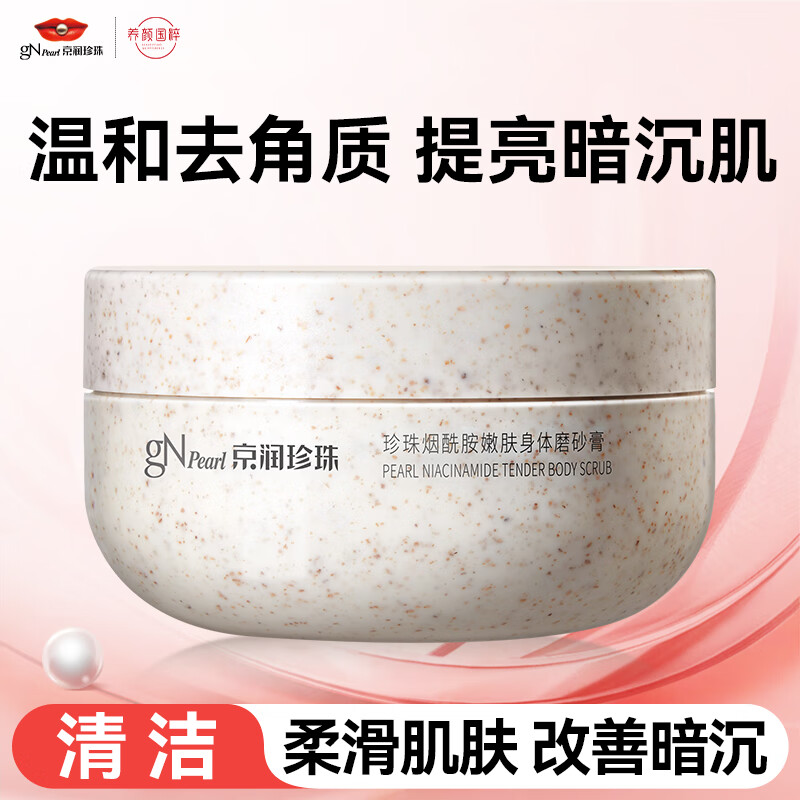 �������飨gNPearl�������������۷�����ĥɰ��ȥ���������׷��º�200g