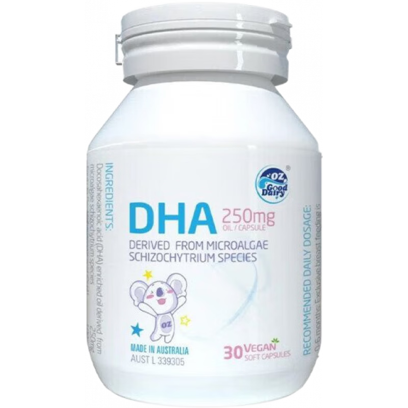 澳樂乳DHA90粒 澳大利亞原裝進(jìn)口 DHA植物海藻油膠囊兒童寶寶新生兒DHA 澳樂乳DHA 30粒*3瓶