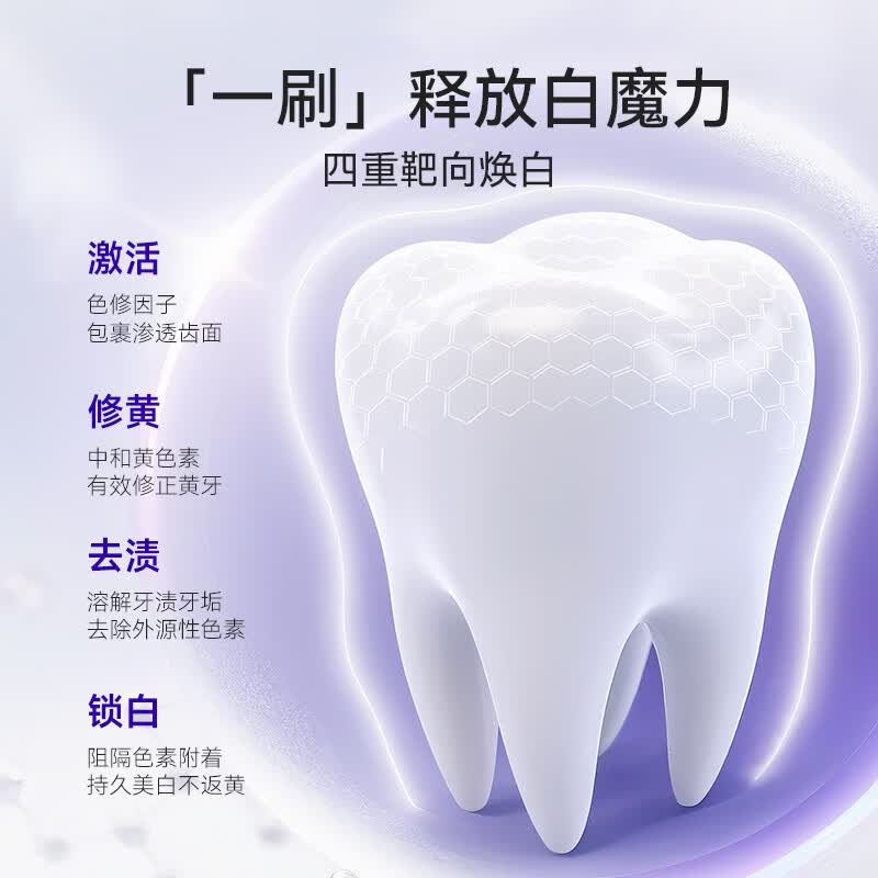 英格翰青少年清新美白牙膏12岁以上初高中生含氟防蛀青春期牙膏 【美白+清新】青少年牙膏-2支