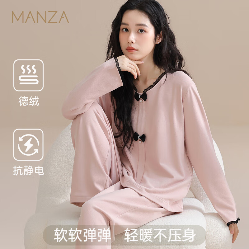 玛伦萨【抗静电】德绒睡衣女秋冬季薄绒保暖2025新款可外穿女士家居服 樱花粉 M