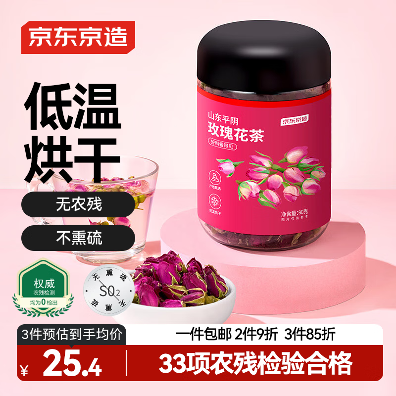 ��������õ�廨��ƽ���ذ��õ�廨�ɴ�����90g��������Ӫ���ɶ����Ź� 66.06Ԫ��3��(��22.02Ԫ/��)