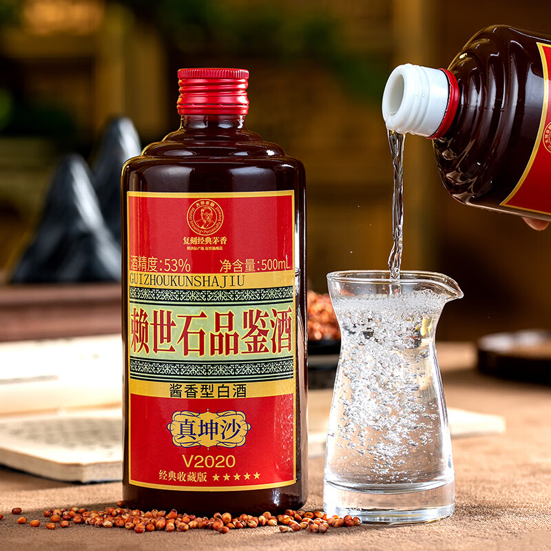 赖世石贵州茅台镇赖氏酱香型白酒口粮酒坤沙高粱酒纯粮粮食酒品鉴酒53度 53%vol 500mL 6瓶 整箱6瓶装(三个手提袋)