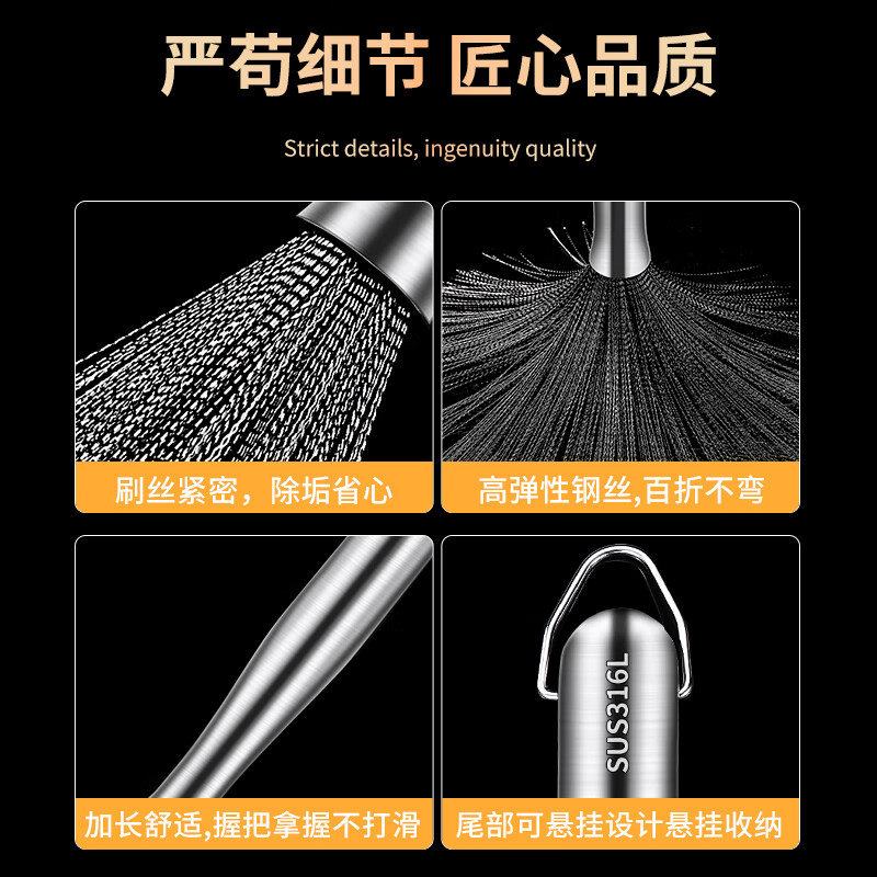 BIBK德国品质刷锅神器不锈钢316厨房师专用钢丝刷洗子长柄家用304不伤 【短款25cm】316L不锈钢锅刷(不