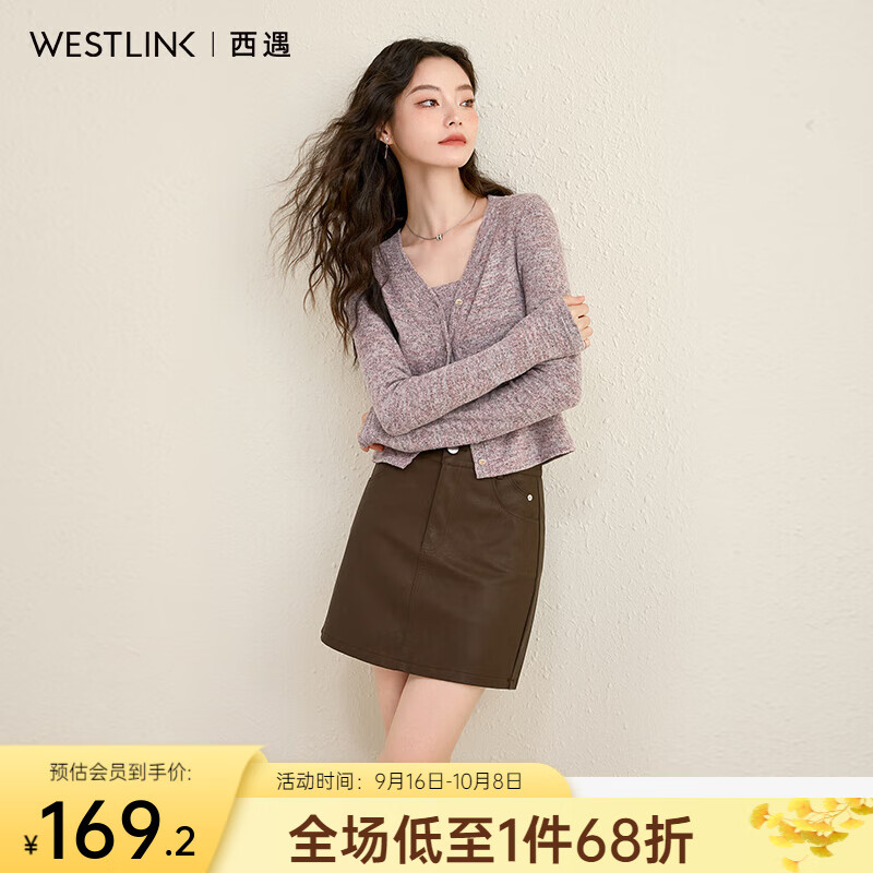 西遇XD长袖开衫套装女2025年秋季新款针织修身吊带上衣两件套 暗粉色 M (160)