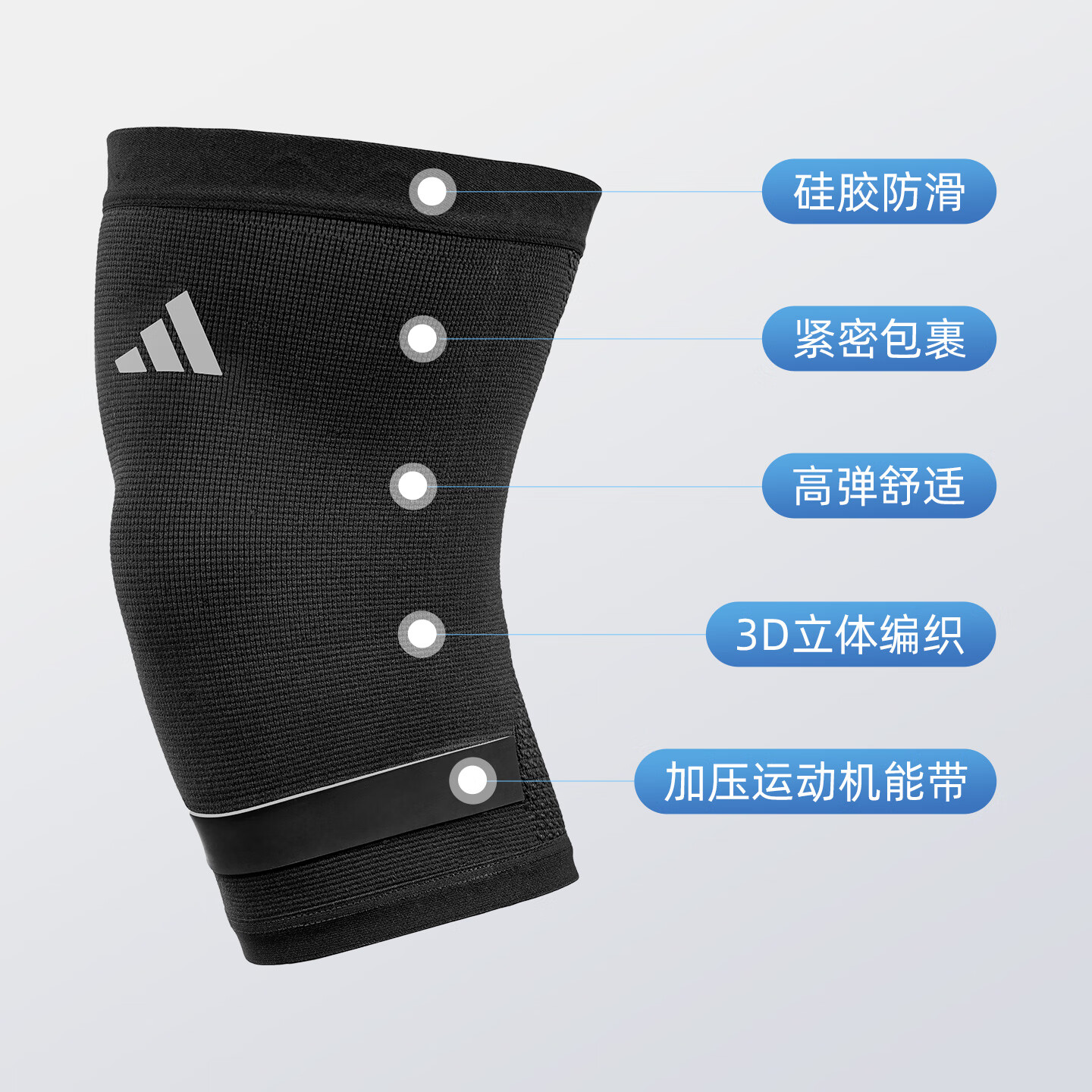 阿迪达斯(adidas)运动护膝篮球羽毛球专业跑步健身女膝盖关节保护套跳绳登山护具 加压款两只【硅胶防滑丨弹性支撑加压条】 XL【膝围52-62cm;测量膝盖上方10cm处】