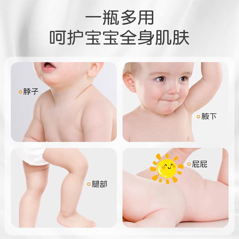 皇家婴童婴幼儿童爽身粉新生儿专用屁屁粉玉米扑粉痱子粉身体乳面霜沐浴露 【囤货】爽身粉痱子粉140gx2瓶