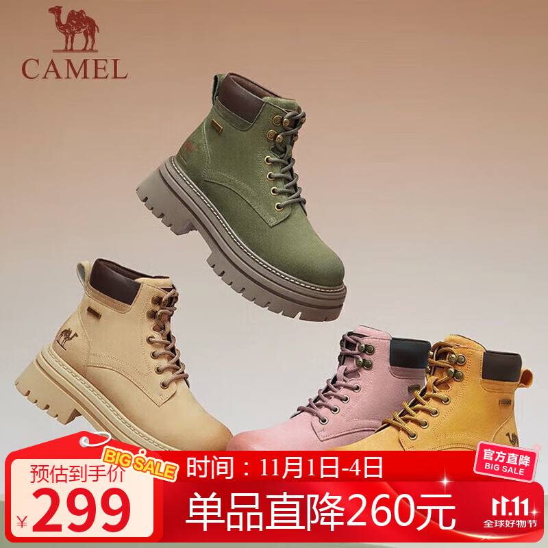 骆驼（CAMEL）【山丘2.0】大黄靴女户外马丁靴 L24W469610 绿色 35