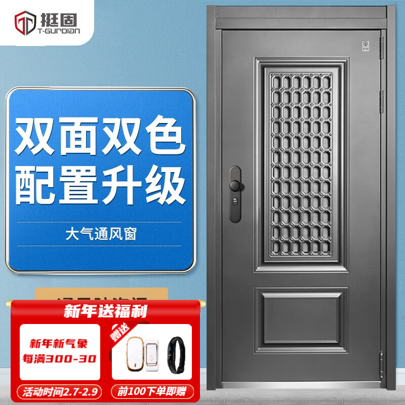 京东的门历史价格在哪看|门价格历史
