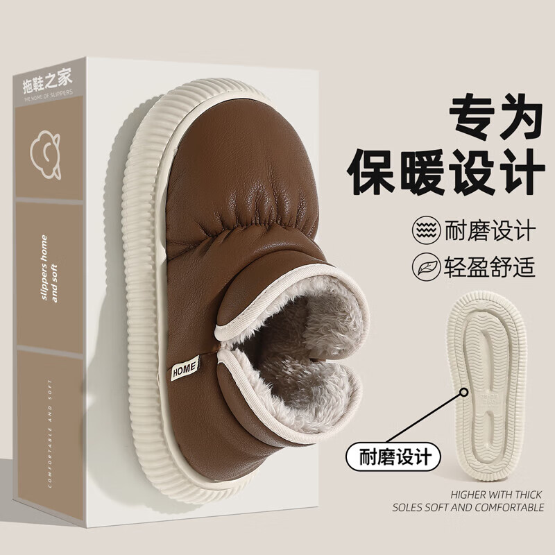 FZT防水雪地靴女款冬季2025新款厚底踩屎感毛绒保暖棉拖鞋外穿女 红棕 防水防滑 40-41 适合39-40脚穿