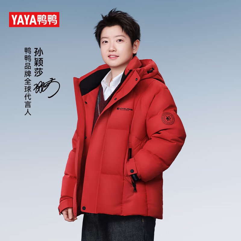 ѼѼӱɯͬСѩ޷Ů2025¿мӺů 239Ԫ