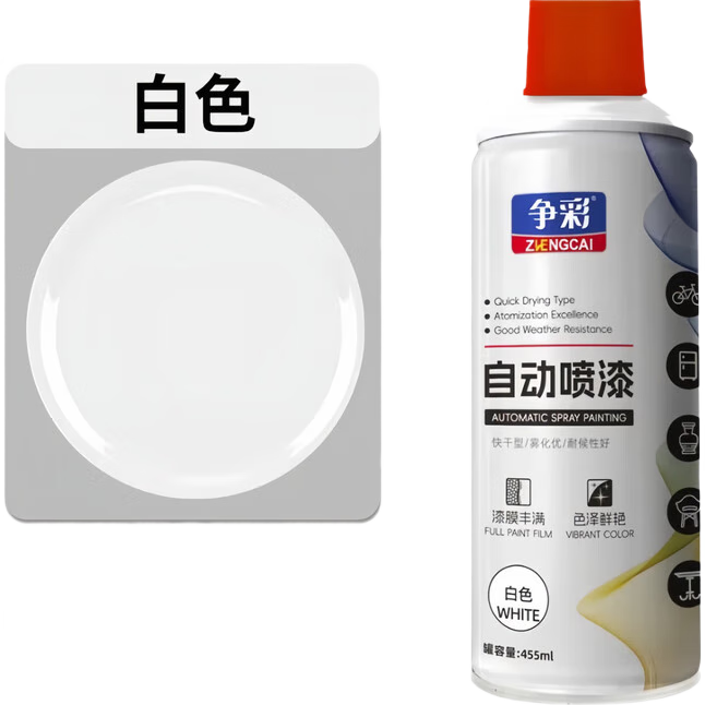 ޸רȥ޸׺ɫ޸Ϳѻɫ ɫ 455ml 1ƿ 7.89Ԫ