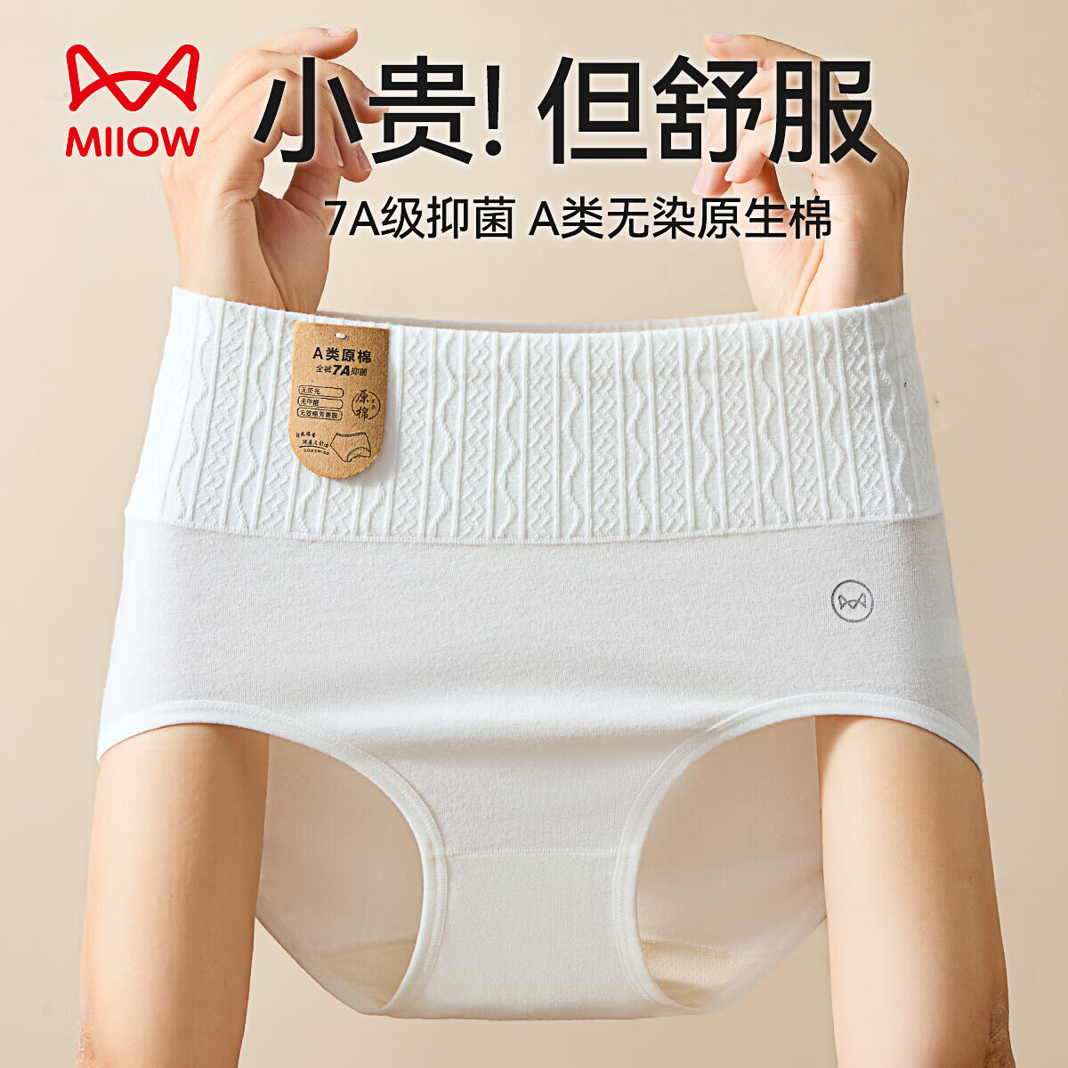 è�� �����ո�Ůʿ�ڿ� ɣ��˿�־��� A�����޺۲����� ���ǿ� 28.45Ԫ(����ȯ)