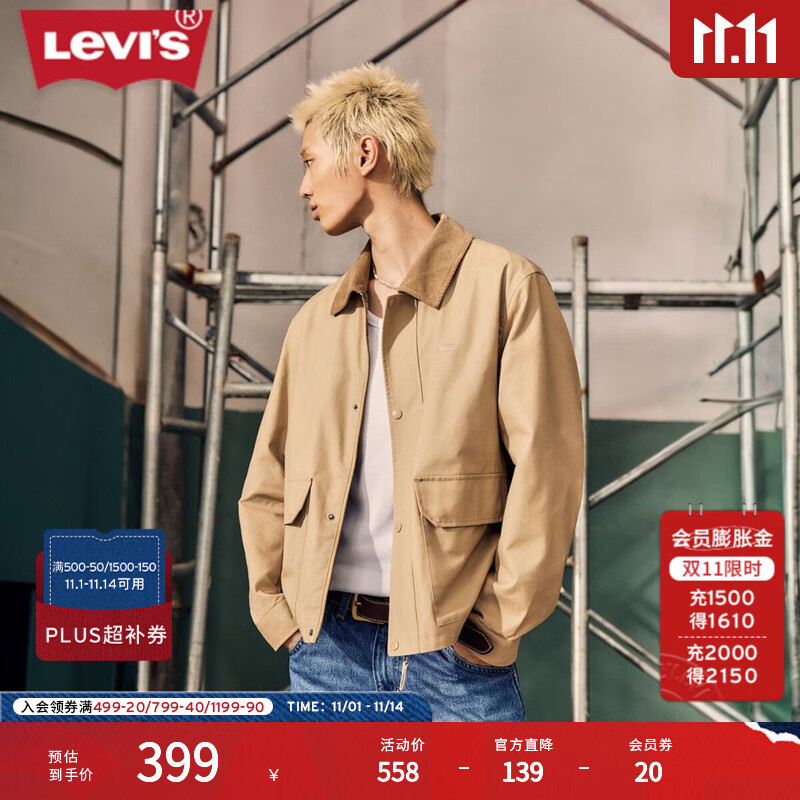 Levi&#039;s李维斯25年秋冬新款男士美式翻领巴恩风工装休闲夹克外套 卡其色 L