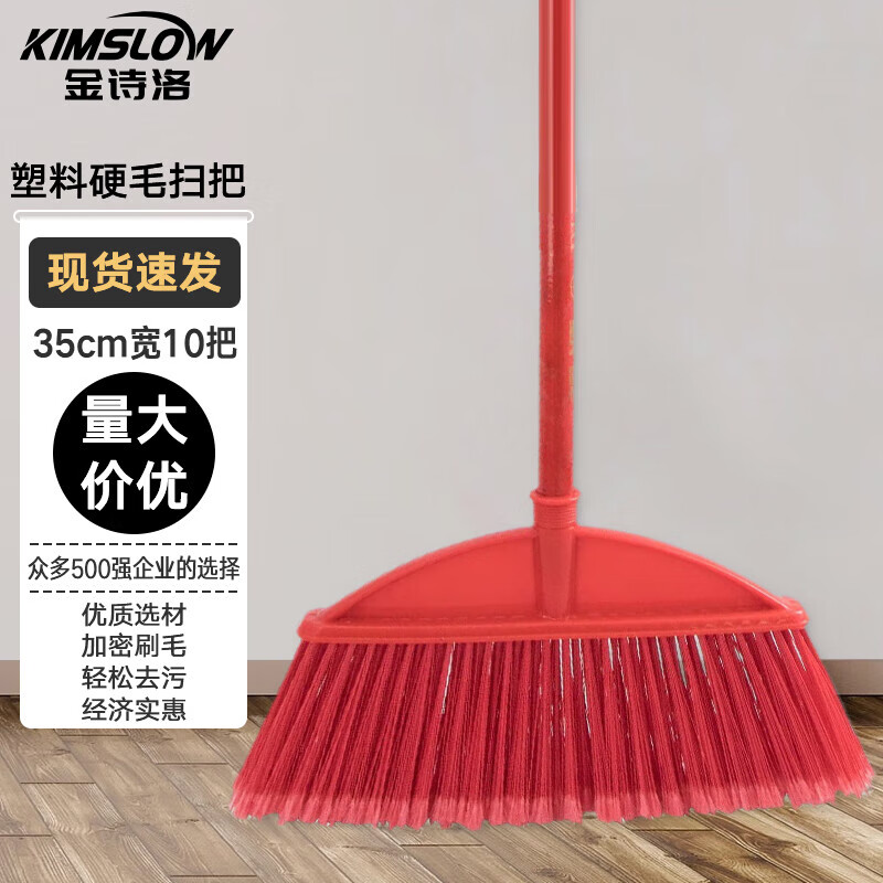 ��ʫ�壨Kimslow��JZT-0001 ��˿Ӳë����ɨ�� ������˿ɨ��ͷ(��ľ��)35cmë��(10��) 89Ԫ