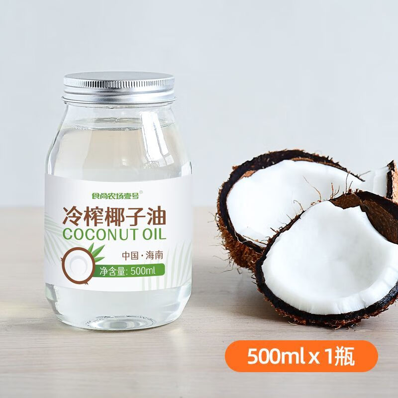 食尚農(nóng)場壹號椰子油 500ml/1000ml 食用油鮮冷壓初榨護發(fā)膚 冷榨椰子油500ml*1瓶 冷榨椰子油