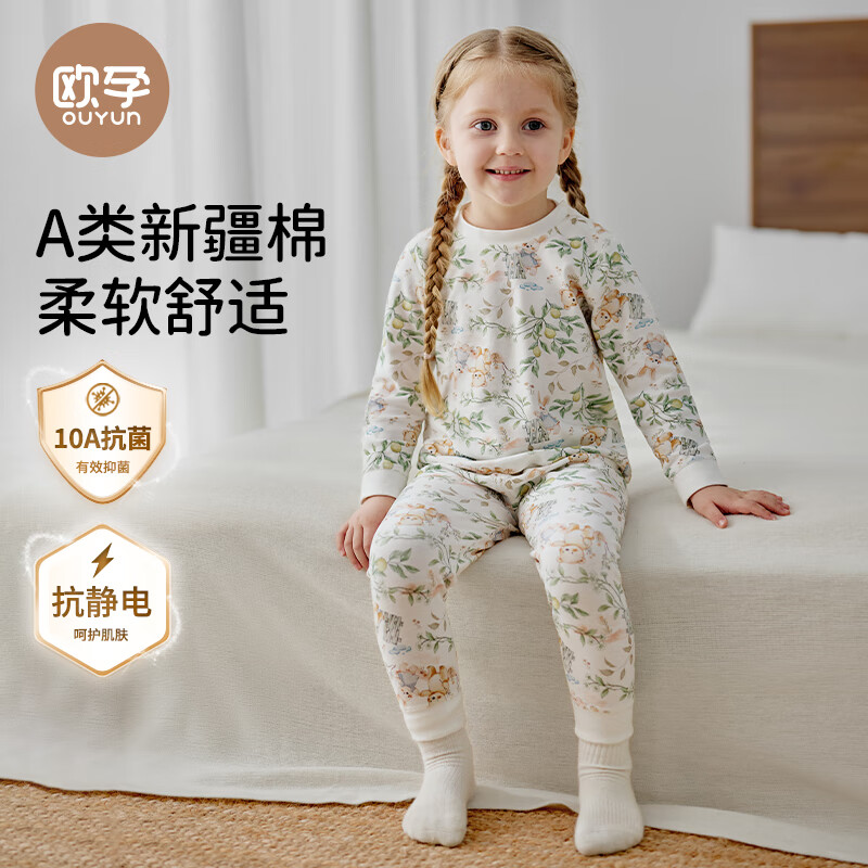 欧孕儿童秋衣秋裤套装男童女童保暖内衣全棉A类 蝶与萌兔【10A抗菌新疆棉】 150 【建议身高145-155cm】