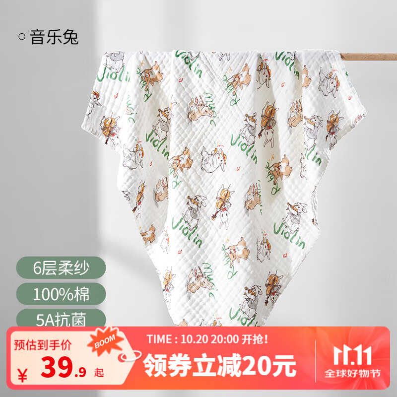 ŷ�У�OUYUN����ͯԡ������Ӥ����������ɴ����Ůͯ����ˮ�ٸɲ���ë�����ܴ��� �����á������� 5A������6�� 90cmX90cm