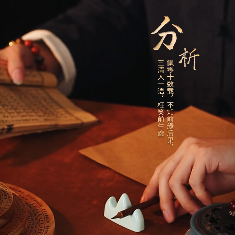 灵机生活馆原创设计定制水晶手链玉石多宝手串 【联系客服】设计师为您打造专属款式 水晶/半宝石