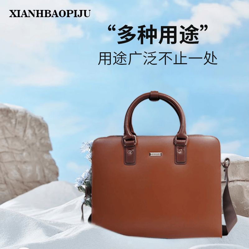 XIANHBAOPIJU进口头层牛皮电脑商务公文包单肩斜挎手提包便隽通勤白领帅哥包邮 浅棕色进口头层牛皮商务包 长38cm高29cm厚9cm