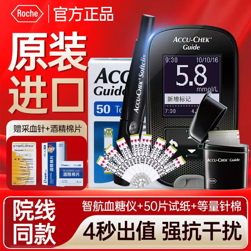 ���ڲ����������Ǻ�Ѫ������������Ѫ�Ǽ���Ǽ��ò���Ѫ����ֽ��ԭװ���ڡ� ��Ѫ���ǡ������Ǻ�+��50��ֽ+����