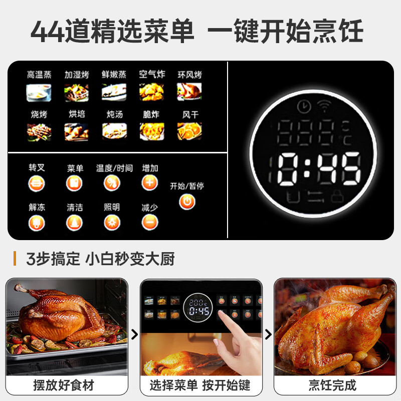 德国宝（German Pool）免翻面空气炸锅 15L专业蒸烤一体蒸烤箱 家用气炸电烤箱 多功能蒸烤焗炉 带旋转烤笼叉 SGV-1538L 蒸烤空气炸 15L