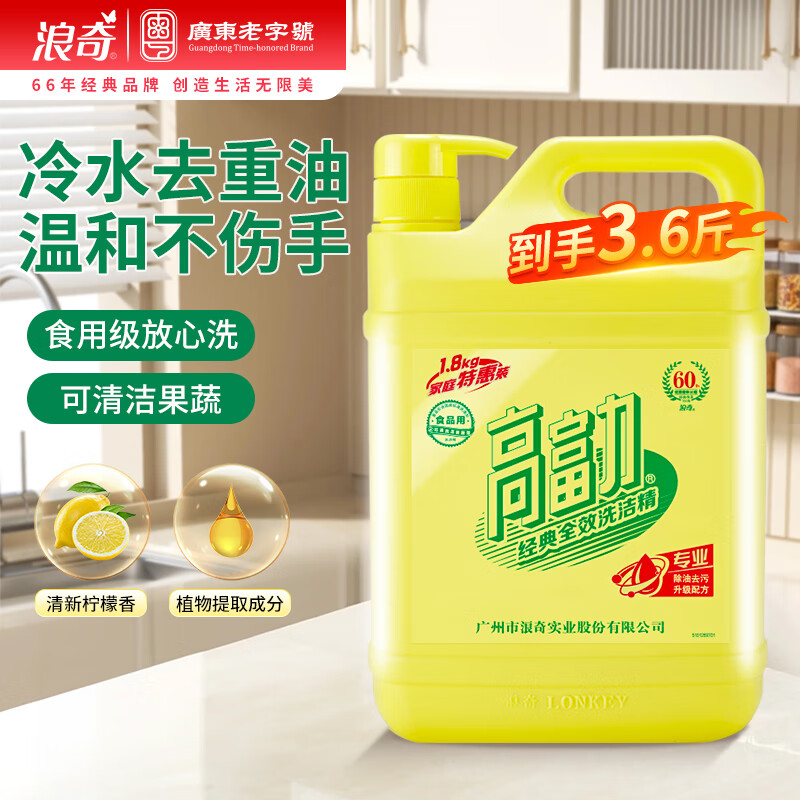 ߸ϴྫͰ1.8KGζȥȥȲ;߾ϴϴҺ 20.9Ԫ