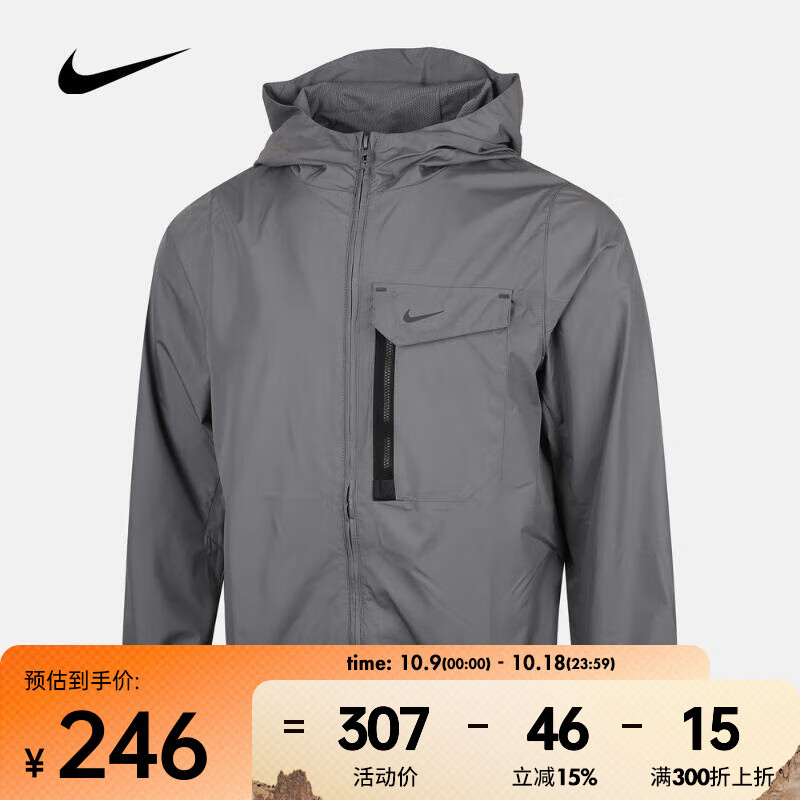 耐克 （NIKE）2025年 K NSW CITY UTILITY JACKET外套 FZ4905-084 XL
