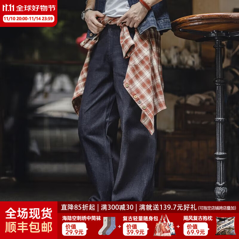 马登工装美式复古原色赤耳丹宁牛仔裤男微喇阔腿裤秋季新款直筒长裤子 靛蓝色 30