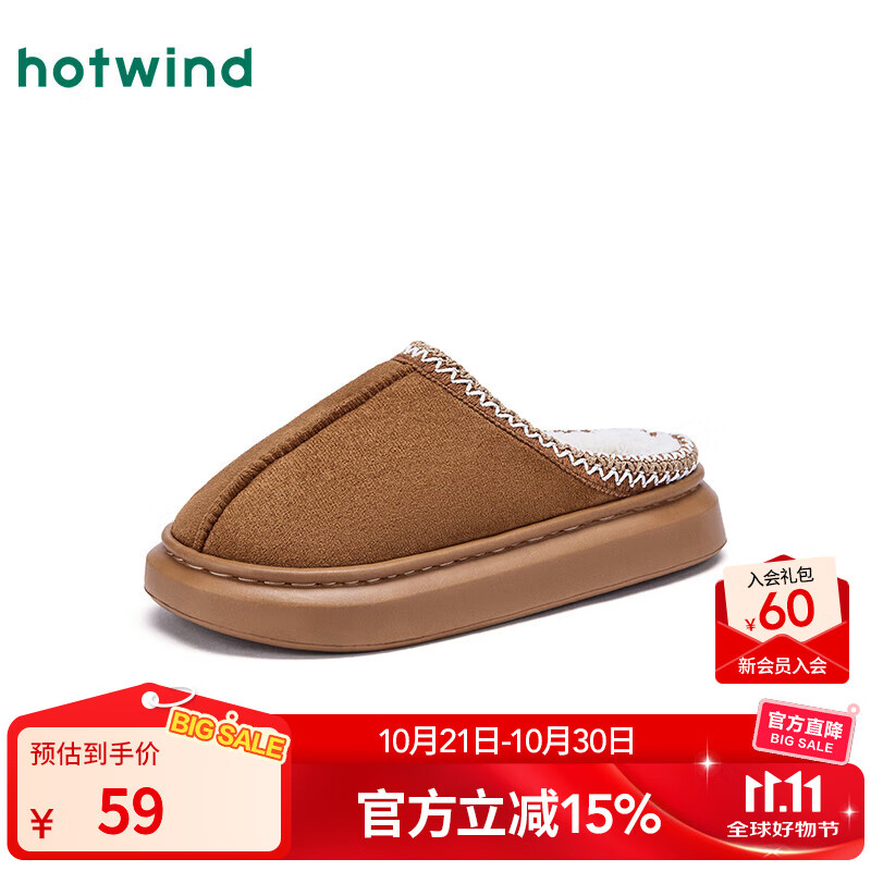 热风平底毛毛鞋女鞋2025年冬季新款女休闲家居拖舒适毛绒包头拖鞋 02棕色 36-37 S