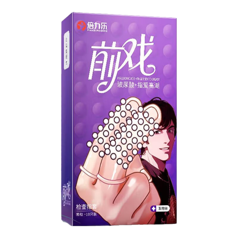 ���ڲ����������ִ������ָ��g��Ů����Ʒ������Ȥ��ָ��ҽ�������ۿ��׸߳����� 10ֻ��ǰϷǳ����ǰϷ������ָ��1�� ��׼ 7.89Ԫ