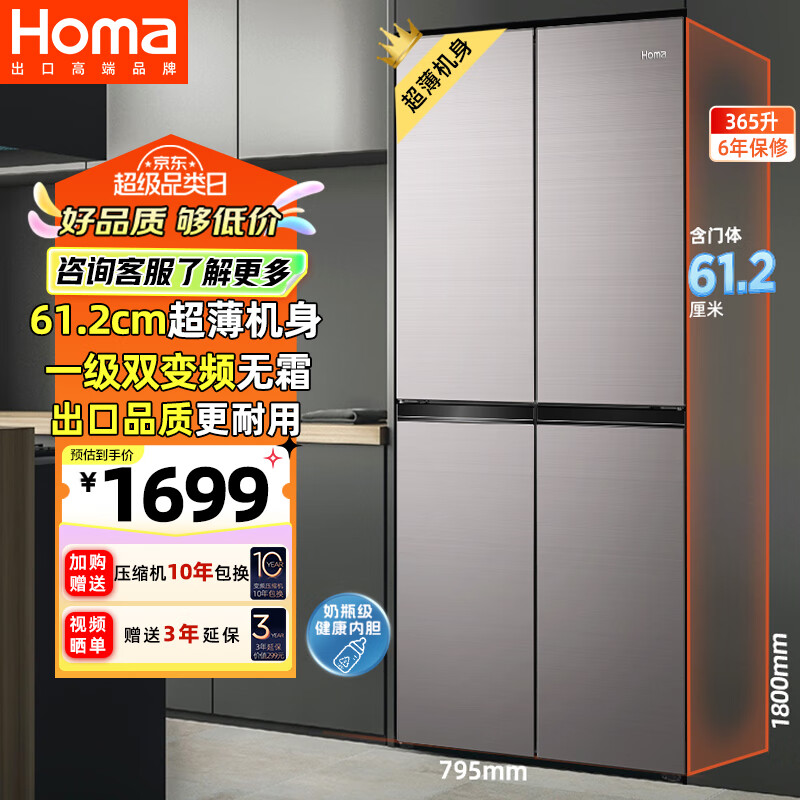 Homa/    ý˫Ƶ Ǿϵ ɫ BCD-365WDK/B