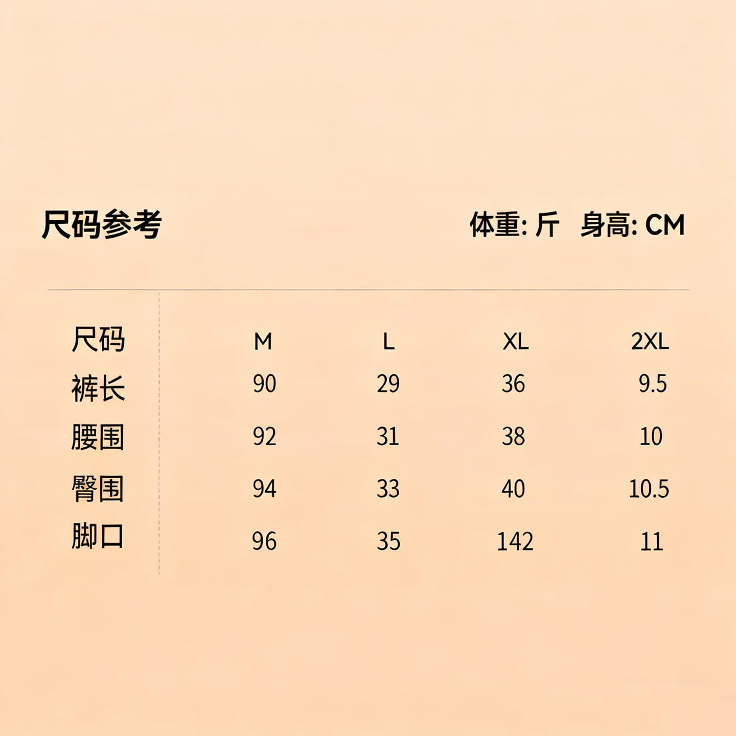 古今（GUJIN）保暖裤女士冬季加绒加厚打底裤女无痕柔软亲肤防寒不臃肿修身显瘦 黑色 (加绒加厚620g） 2XL 【建议130-145斤】