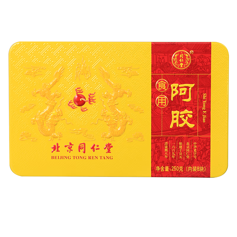 同仁堂阿胶粉阿胶速溶粉礼盒营养补品气血女阿胶块送女友母亲礼物21g 【补气养血】同仁堂古法阿胶块 250g*1盒
