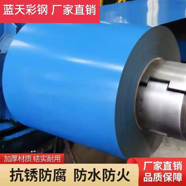 瓦铁皮板平板彩钢板雨棚板广告牌板镀锌板养殖板围挡板屋顶瓦 蓝色0