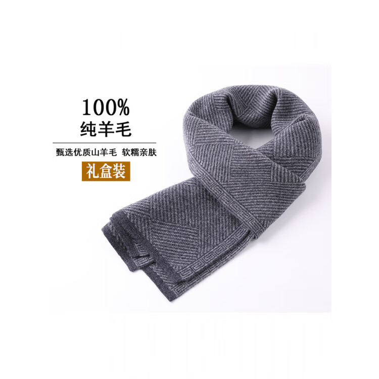 JEEP SPIRIT吉普轻奢男士纯羊毛围巾2025秋冬加厚保暖女款 黑深灰