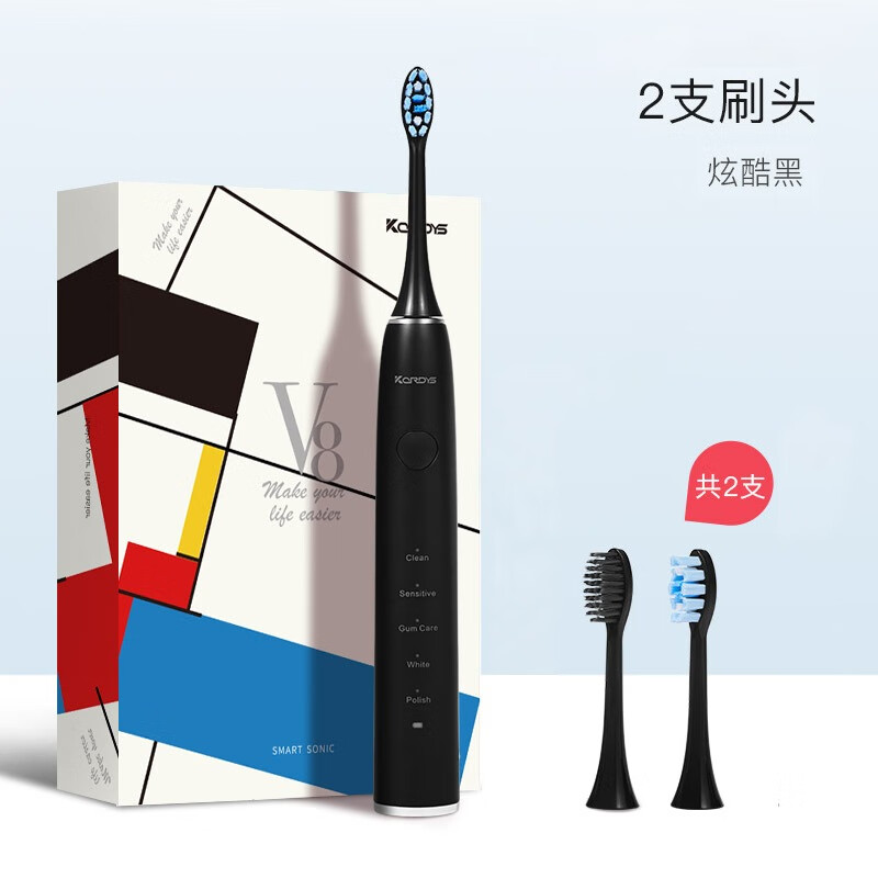 科蒂斯（KEDISI） 电动牙刷成人男女智能声波震动全自动便携式旅行电动牙刷情侣充电牙刷 摩卡黑【原装刷头2支】