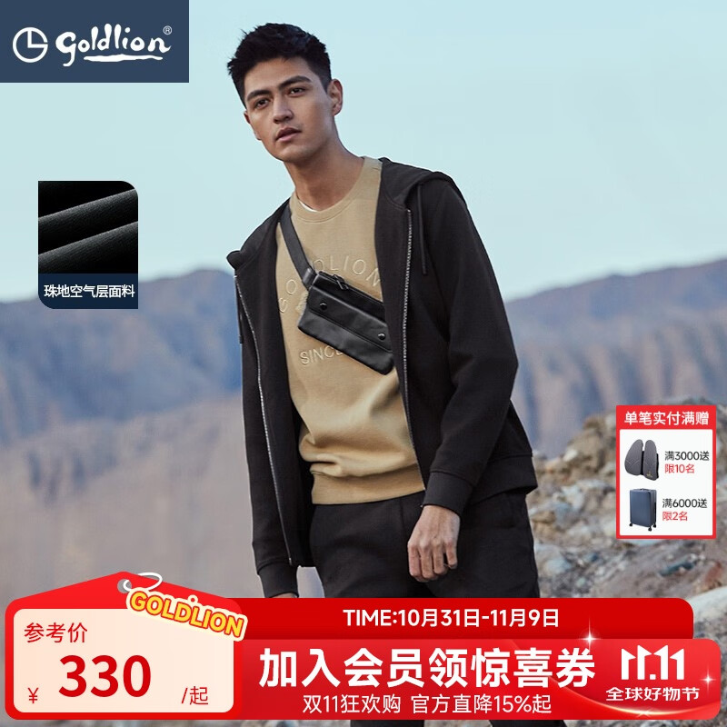 金利来秋冬新款针织开衫外套男士连帽棉混纺珠地简约时尚拉链卫衣 99-黑色 M 170/88A 推荐110-135斤