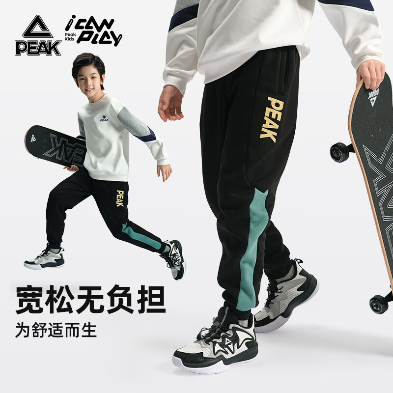 匹克男童裤子儿童加绒裤秋冬运动长裤2025新款中大童保暖休闲卫裤 暗夜青芒 170