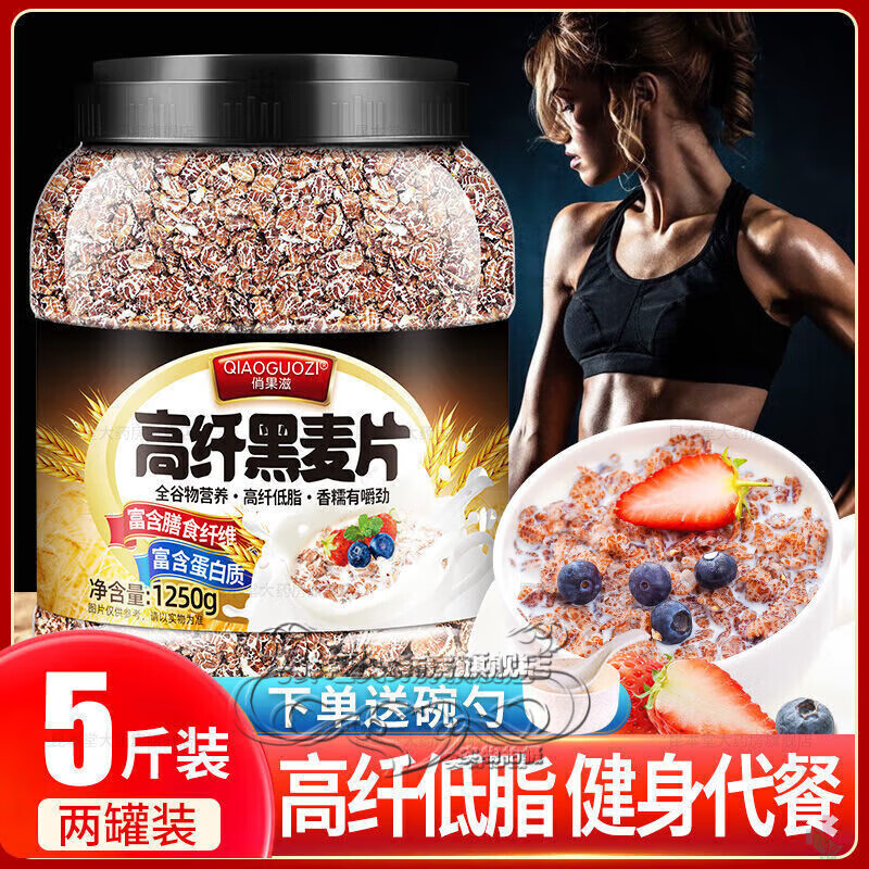 ��ͬ��֥�� ������Ƭ��֬ ����Ƭ��֬��֬������Ƭ0֬����ʳ��ͳ�����ʳ ���װ����� ��������� 49.68Ԫ