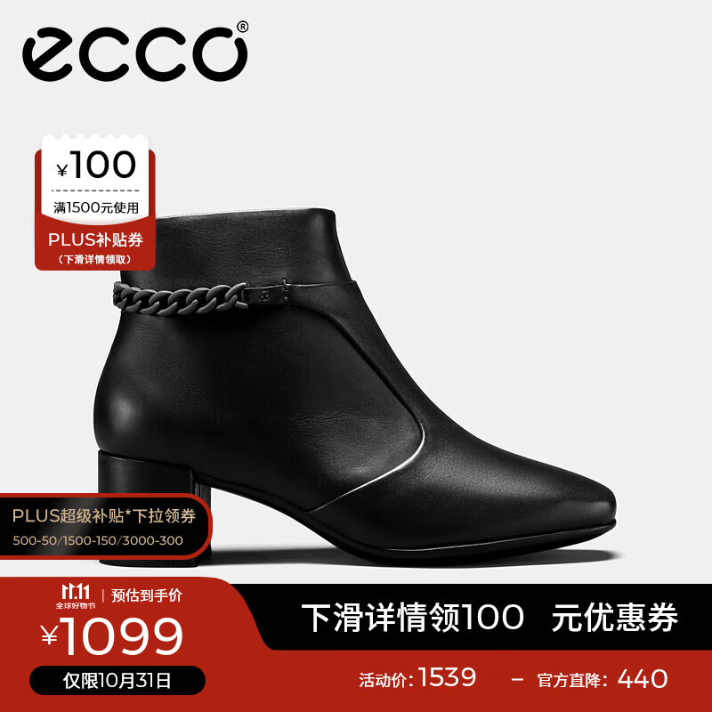 爱步（ECCO）【明星同款】靴子女 冬季保暖切尔西女靴粗跟皮靴 型塑290933 HL 黑色29093301001 37
