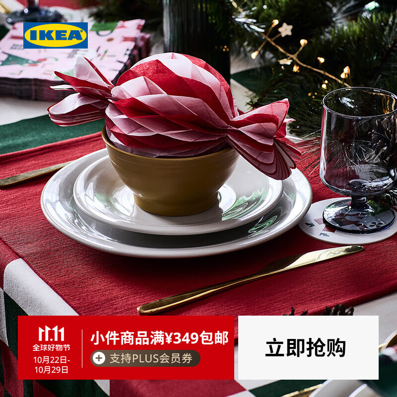 宜家（IKEA）【新品】VINTERFINT云芬特餐垫隔热垫长方形家用餐桌垫 红色餐垫45x35cm