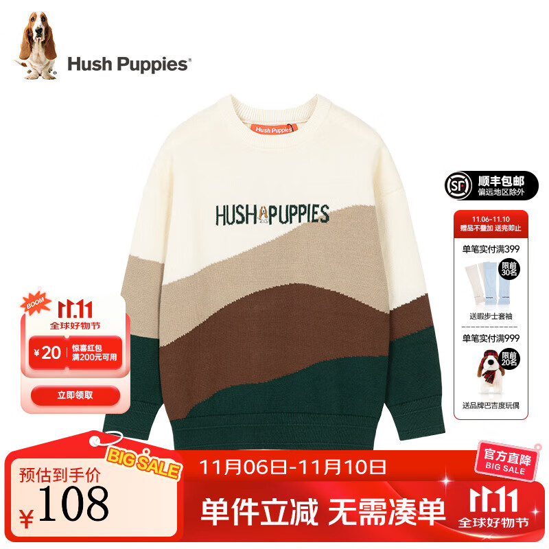 暇步士（Hush Puppies）童装儿童男女大童冬季柔软舒适个性时尚套头线衣 燕麦卡其 130