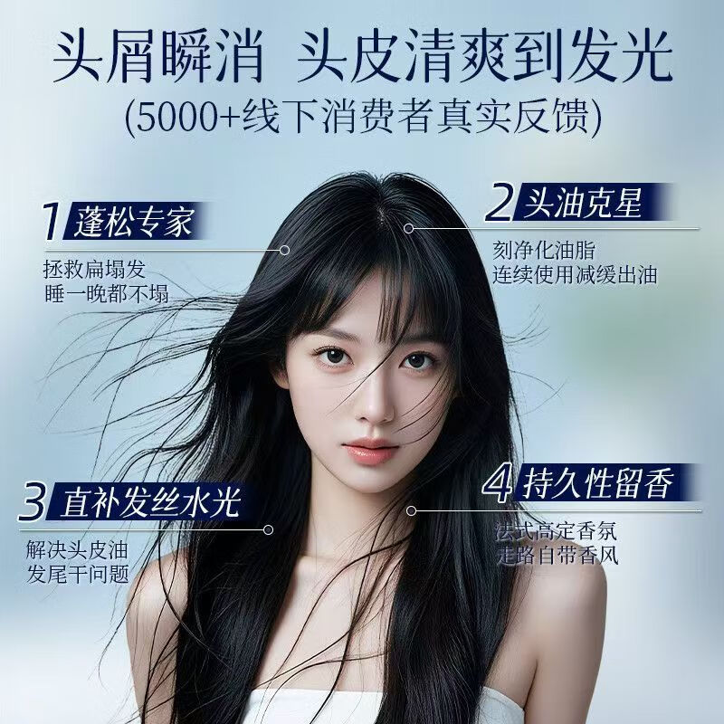 淘米匠二硫化硒洗发水男女士去屑止痒控油持久蓬松洗发露 【控油去屑】洗发水500ml*1