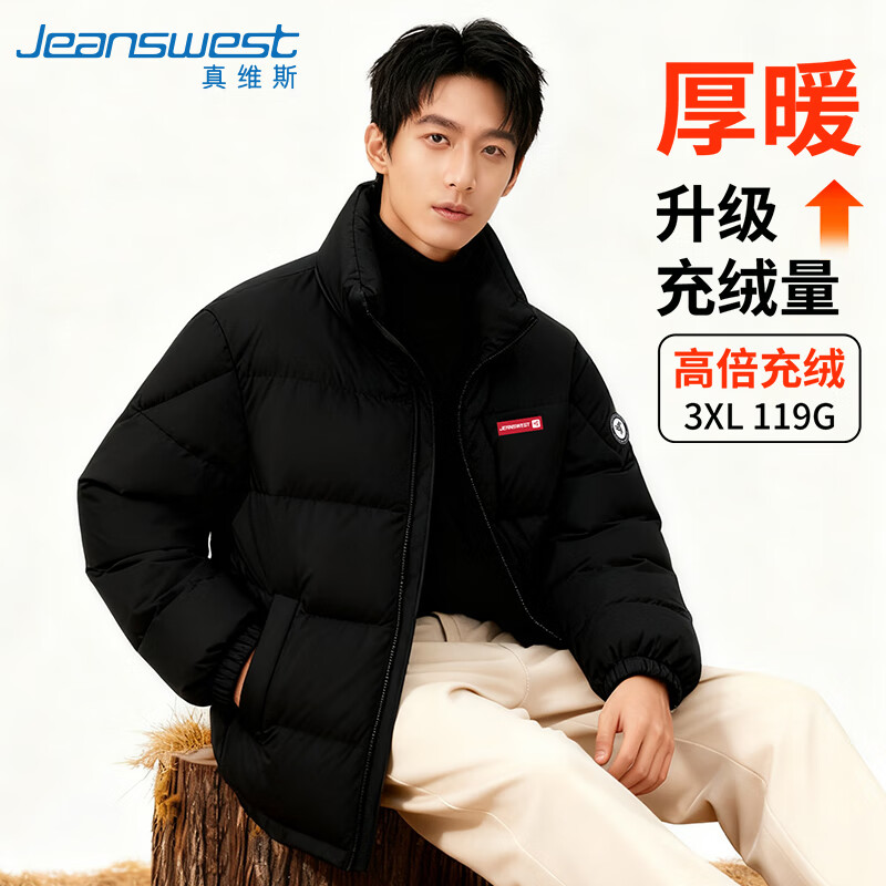 真维斯（Jeanswest）羽绒服男士短款冬款加绒加厚保暖外套情侣款休闲纯色立领上衣