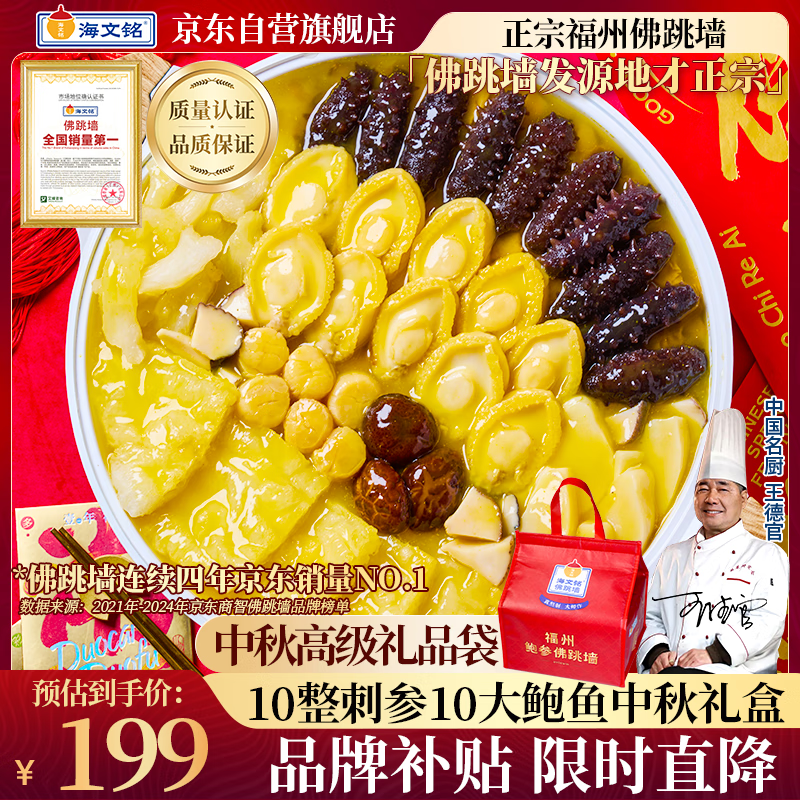 ڷǽʮʮ1600gб㺣ԤƲ˴