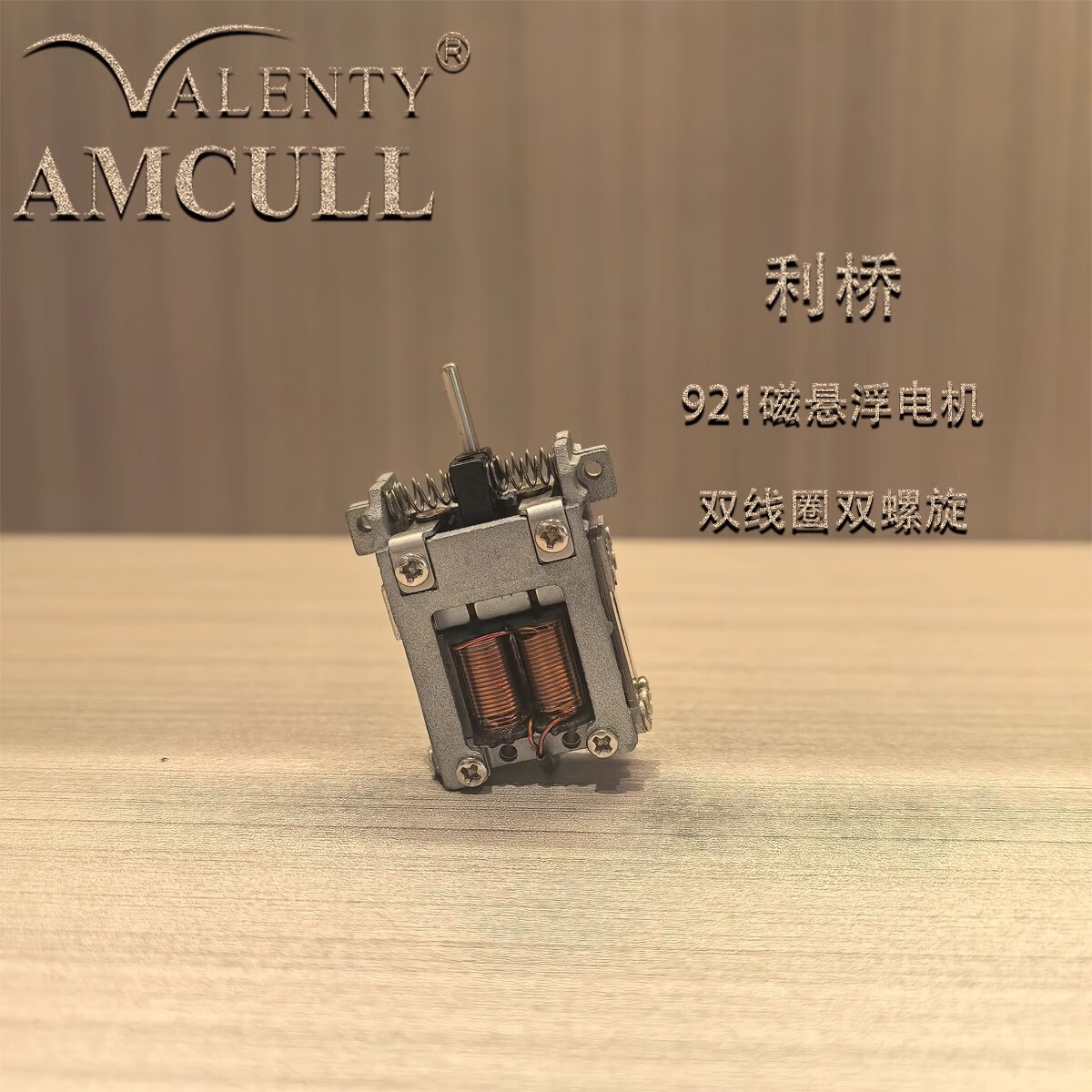 利桥潮牌1916复古油头电推剪理发店专用增白器发廊电推子理发器 921油头雕刻推(磁悬浮电机)