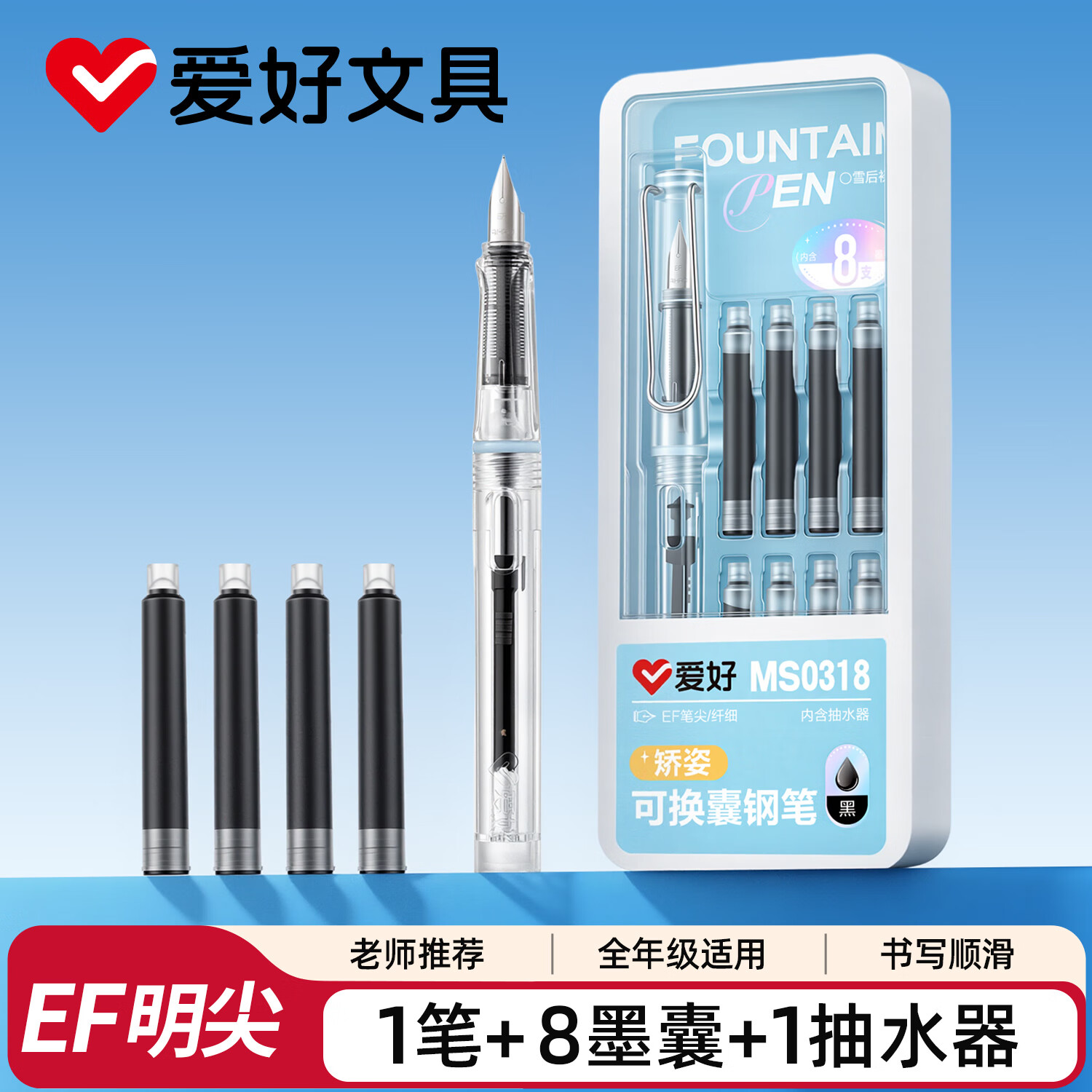 ���ã�AIHAO�����������˫�øֱ�EF��Сѧ��3-6�꼶�ɻ�ī�Ҹֱʶ�ͯ���ֱָ���װ��ɫ1֧��+8֧ī�� MS0318 4.31Ԫ